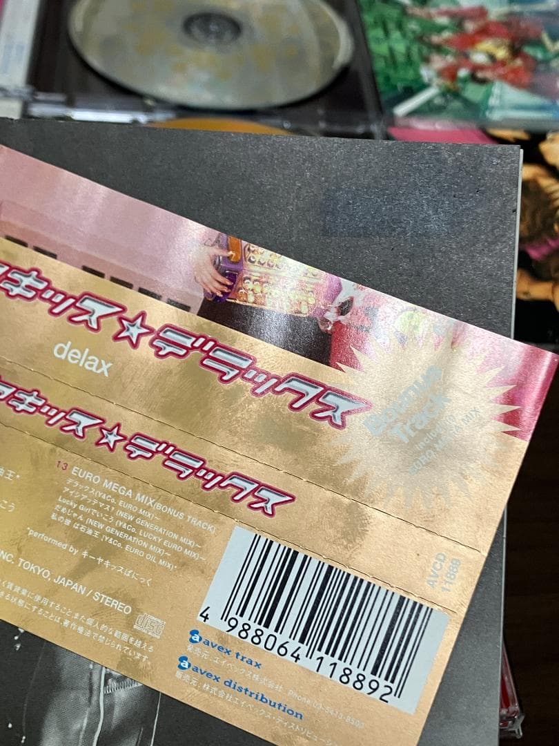 キーヤキッス　全発表作品セット　デラックス ユーロ de キーヤ