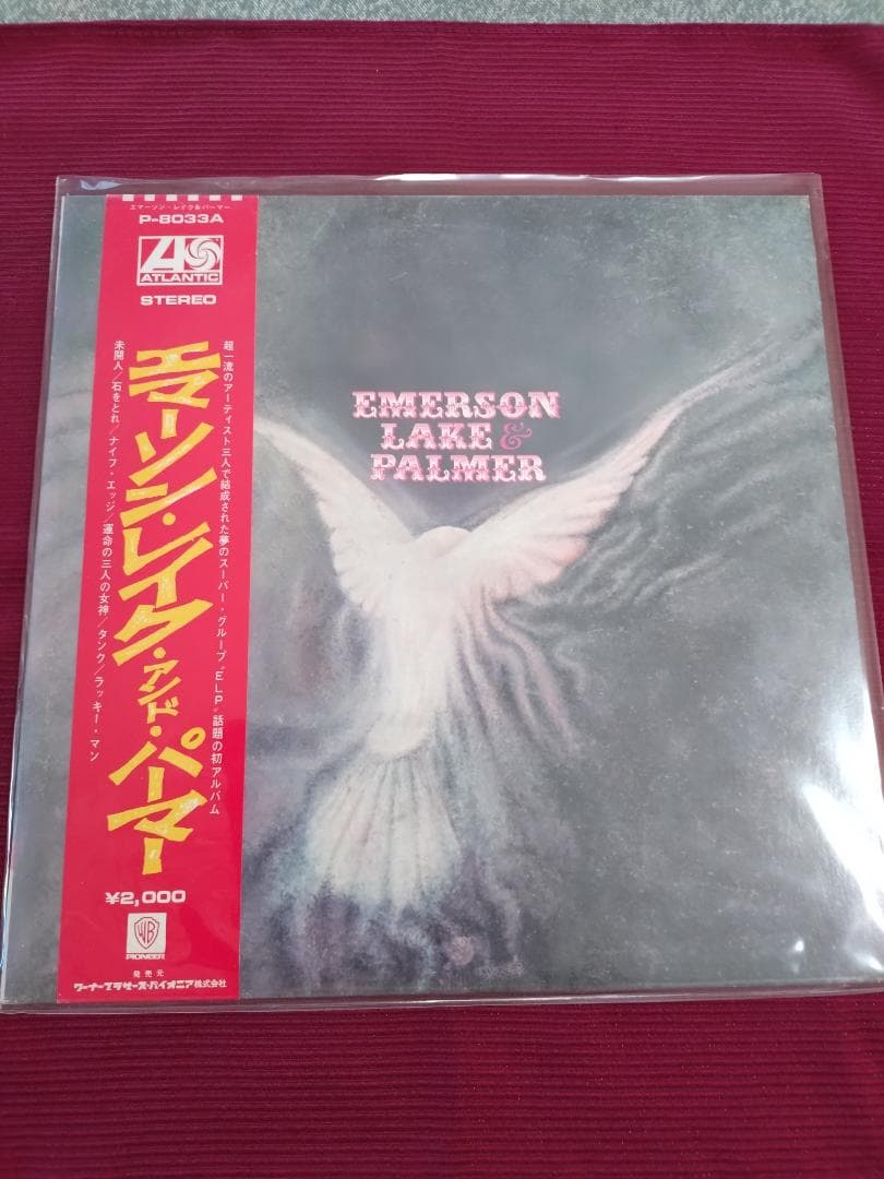 エマーソン・レイク・アンド・パーマー　ピンク・フロイド　イエス　 レコードセット