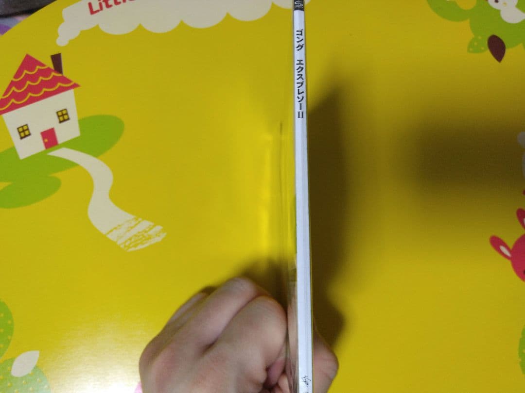 【美品】GONG　EXPRESSOⅡ　紙ジャケ　SHMCD