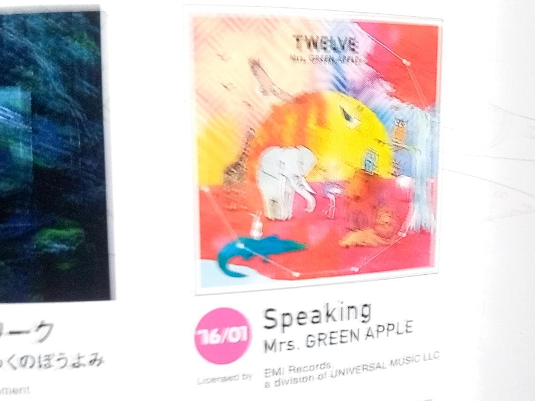 Mrs. GREEN APPLE 収録 FM802 J-hits 　ミセス