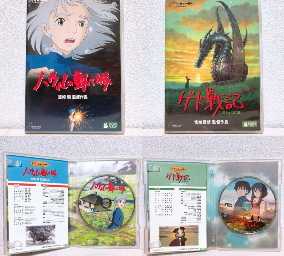 スタジオジブリ☆人気20作品★特典ディスク(正規ケース)DVDセット！