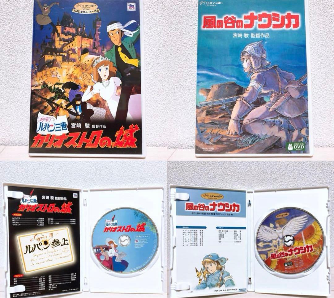 スタジオジブリ☆人気20作品★特典ディスク(正規ケース)DVDセット！
