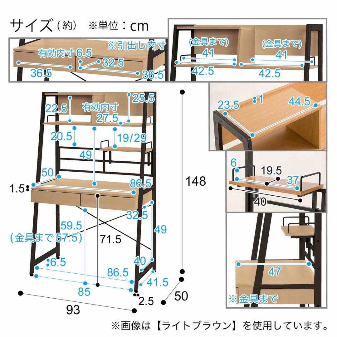 省スペース ブラウンパソコンデスク 棚付き 2引き出し