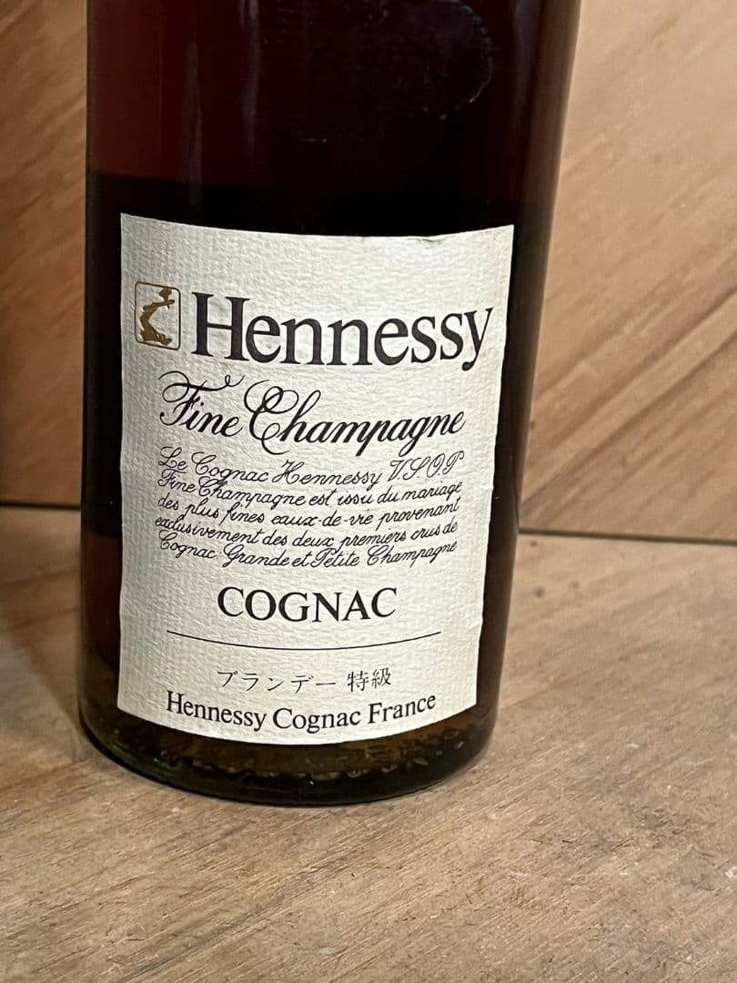 ヘネシー VSOP コニャック グリーンボトル 特級表記