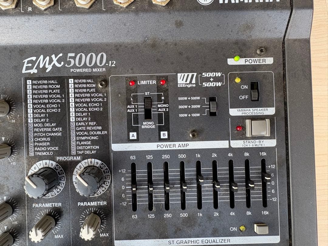 Yamaha EMX5000-12 パワードミキサー