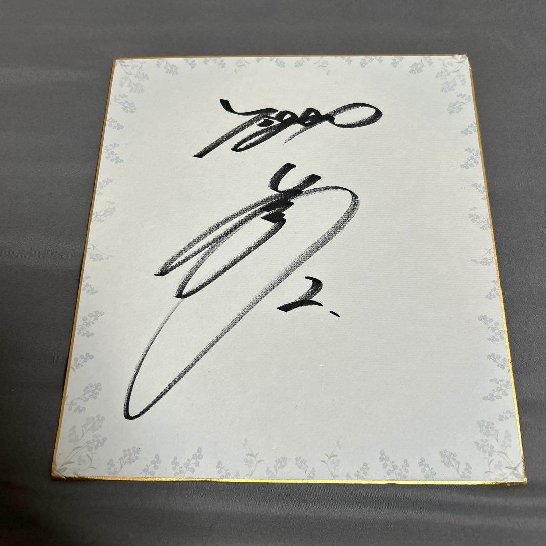 阪神タイガース梅野隆太郎選手直筆サイン