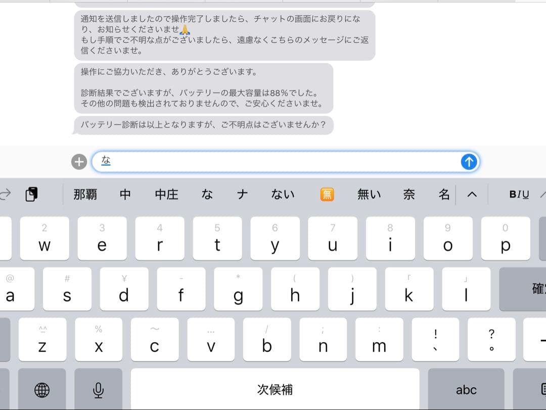 Apple iPad スペースグレー 本体 箱付き