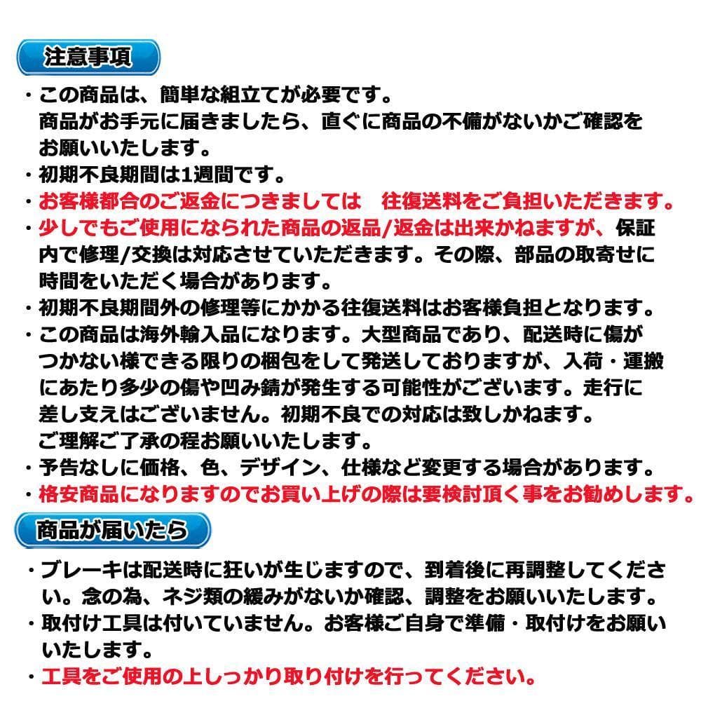 在庫処分折りたたみ自転車 6段変速２６インチミニベロ ママチャリカゴ付【白