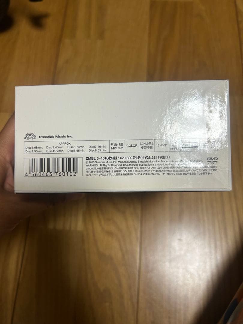 【最終値下げ・絶版】安全地帯&玉置浩二 RARE ARCHIVE 2012