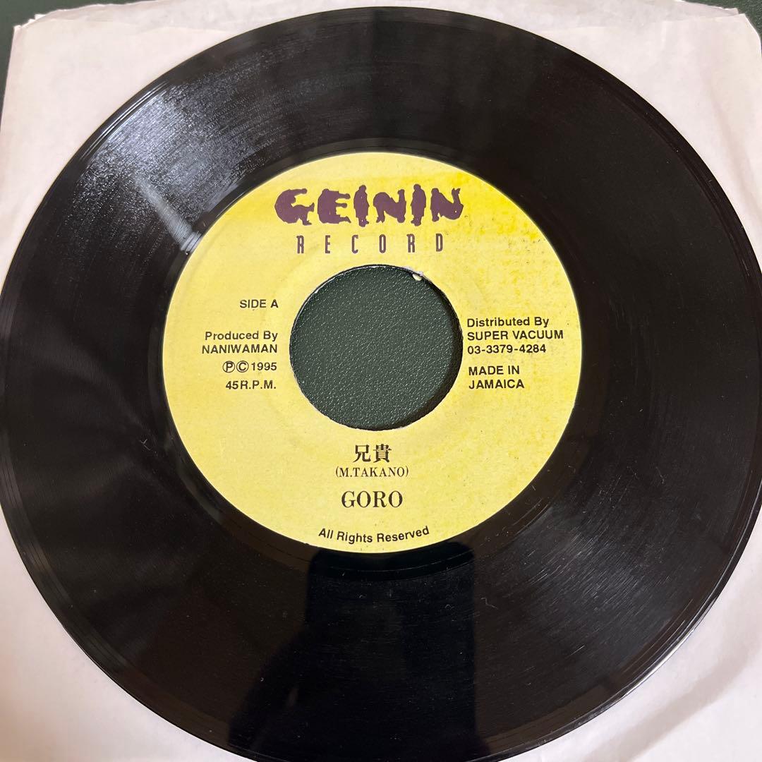 【7inch】GORO - 兄貴 / Sly & Robbie