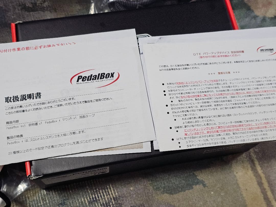 DTE SYSTEMS サブコン＋スロコン　セット　AUDI　RS3 アウディ用