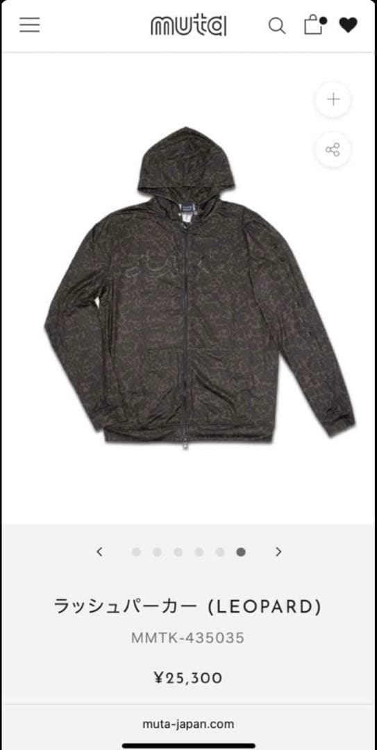 muta marine ムータマリン ラッシュパーカー サイズ8 XXL 2XL