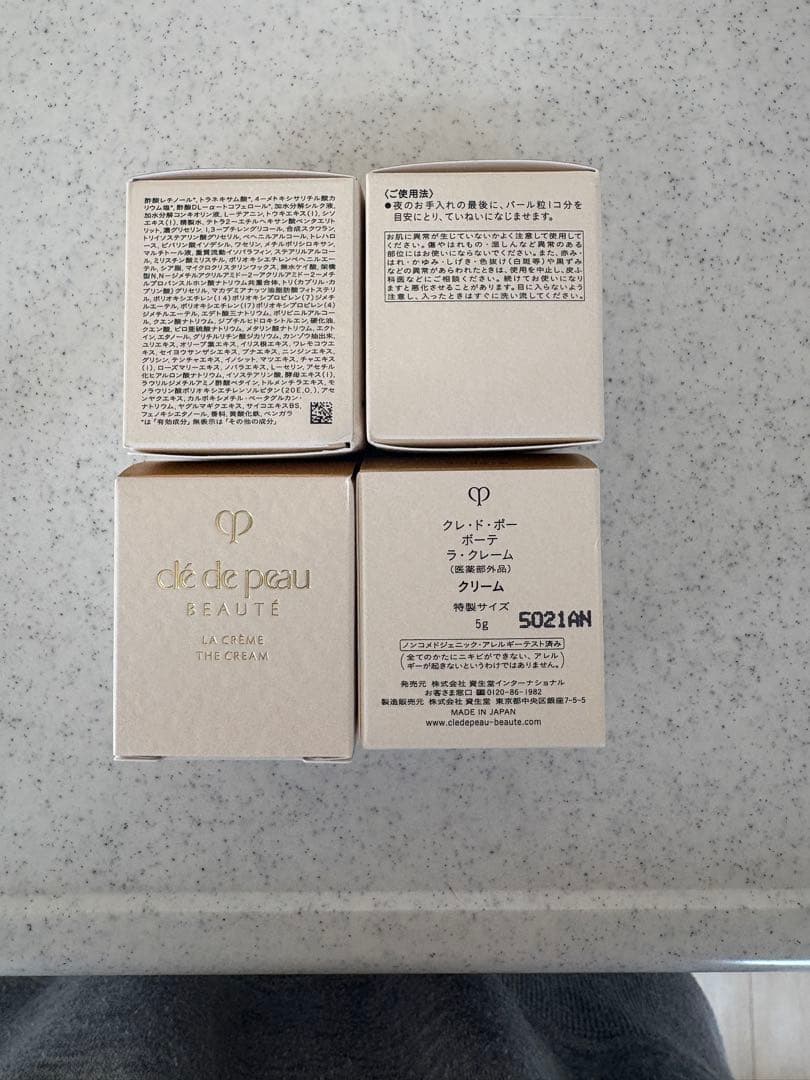 クレ・ド・ポー ボーテ ラ・クレーム5g×4個