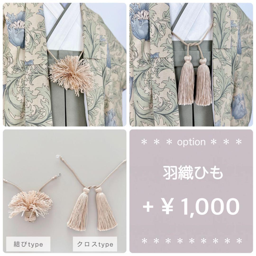 みのむし★おまとめ［アネモネH］被布セット+羽織袴ꕤハンドメイドꕤ七五三