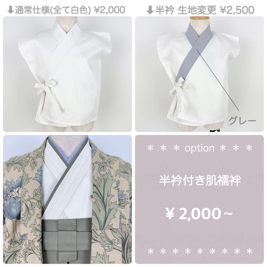 みのむし★おまとめ［アネモネH］被布セット+羽織袴ꕤハンドメイドꕤ七五三