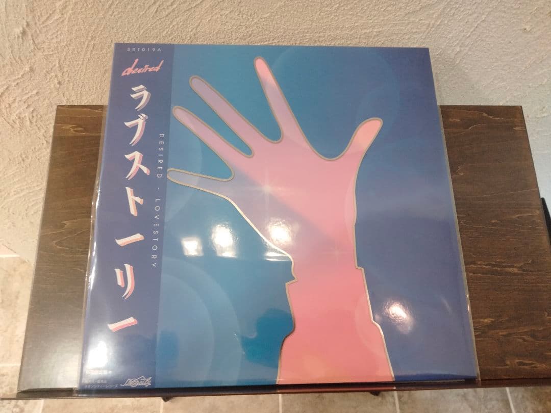 ラブストーリー ピクチャー　レコード　Desired Lovestory