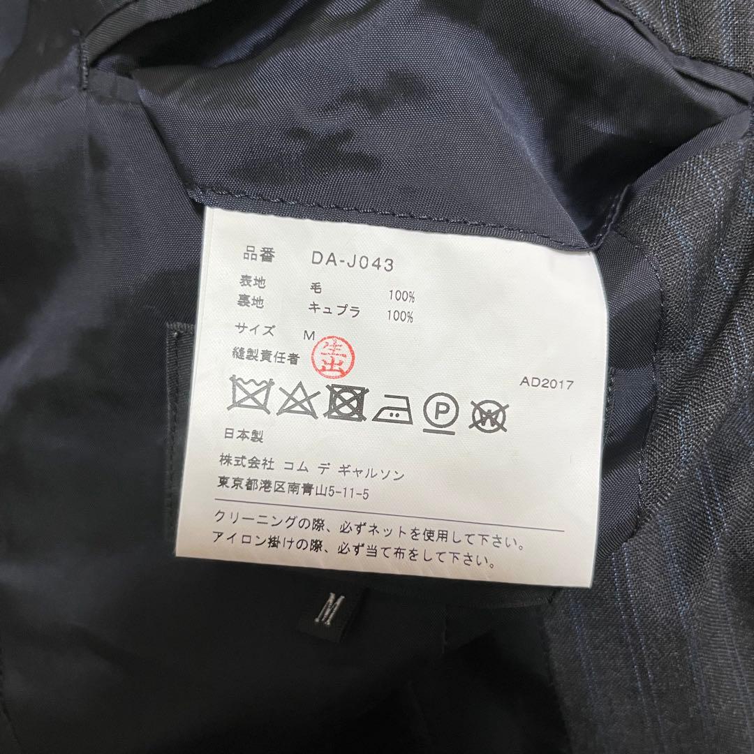 COMME des GARCONS HOMME DEUX レイヤードラペルJKT