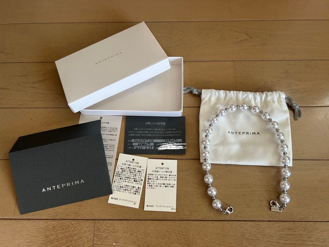 アンテプリマ　ANTEPRIMA ペルラーティ　シルバー