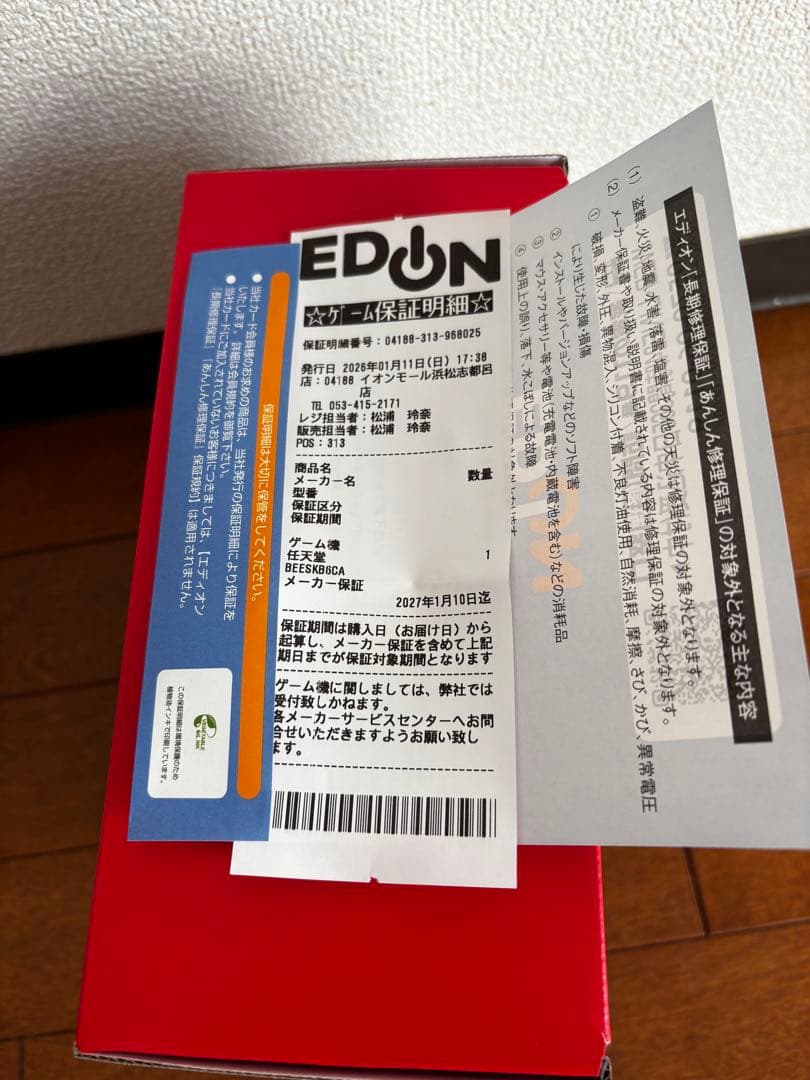 【✨新品未使用✨】Nintendo Switch2 国内専用