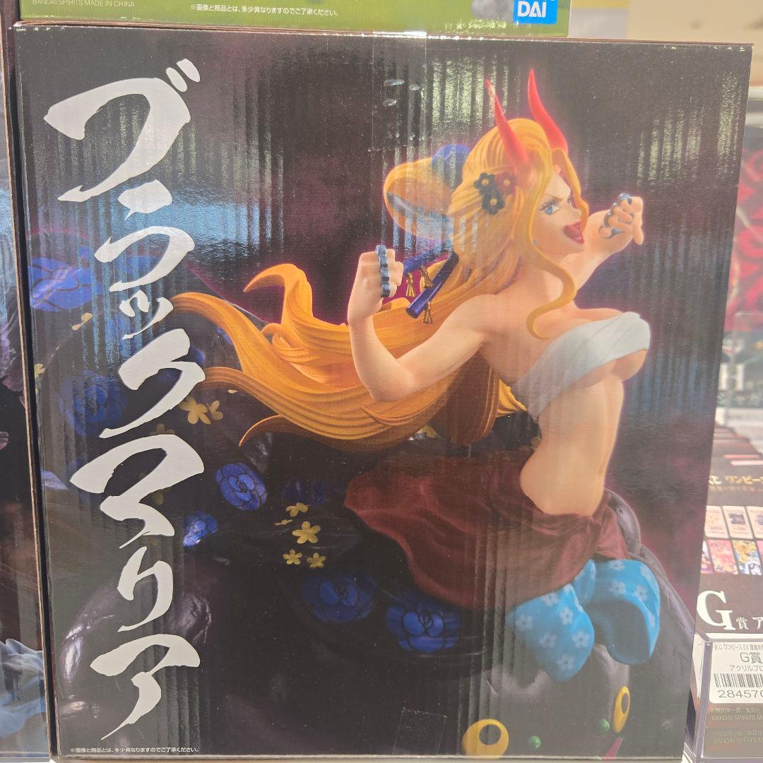 ワンピース 一番くじ C賞 ガン・フォール D賞 ブラックマリア　2体セット