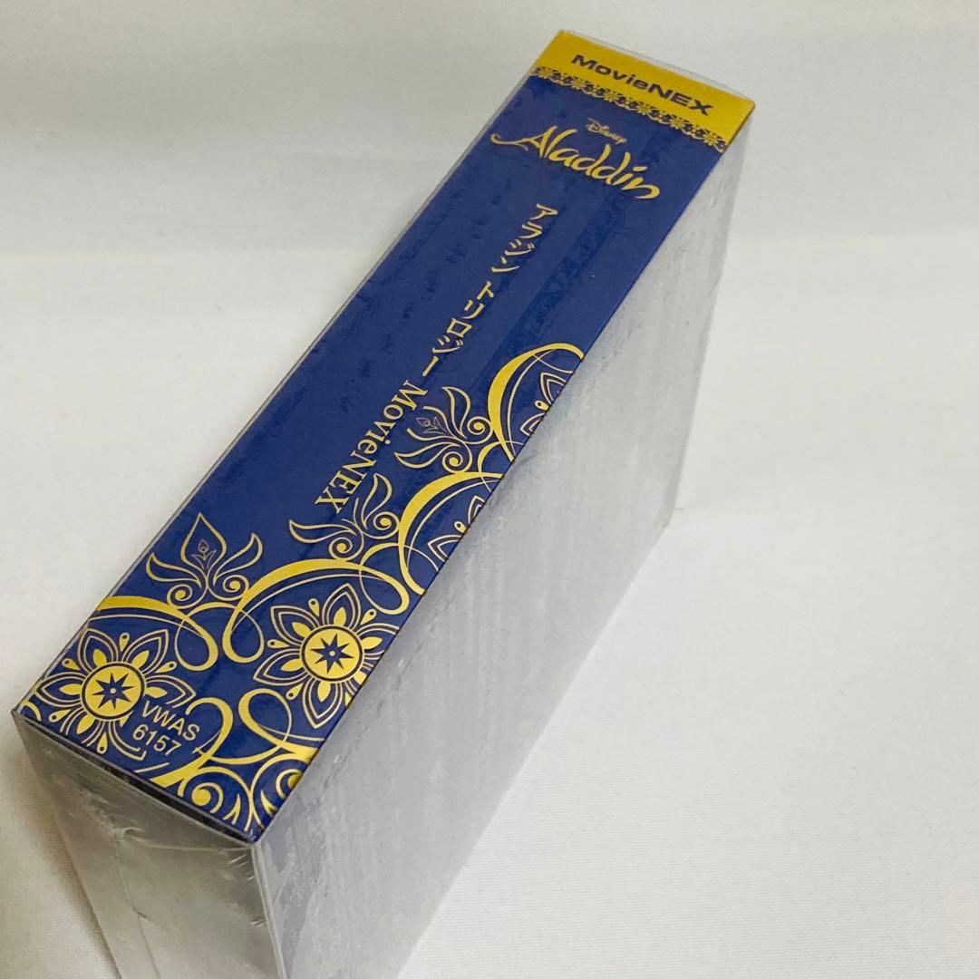 848.アラジン DVD トリロジー　Blu-ray アラジン2 アラジン3