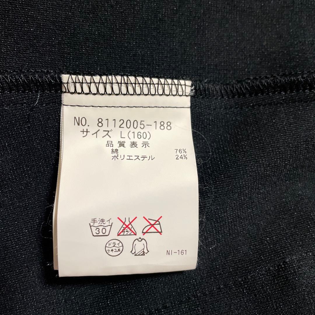 ❤️卒服　セレモニー　メゾピアノフォーマルスーツ　150 美品❤️