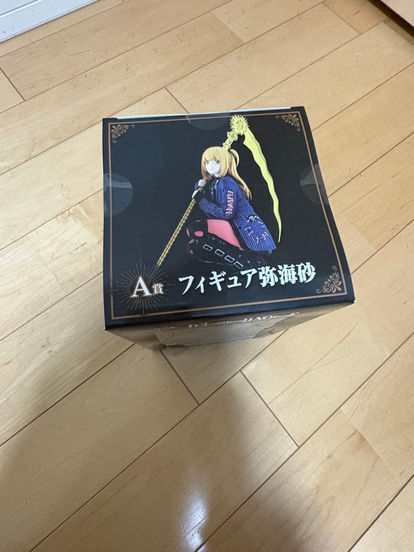 弥海砂フィギュアA賞