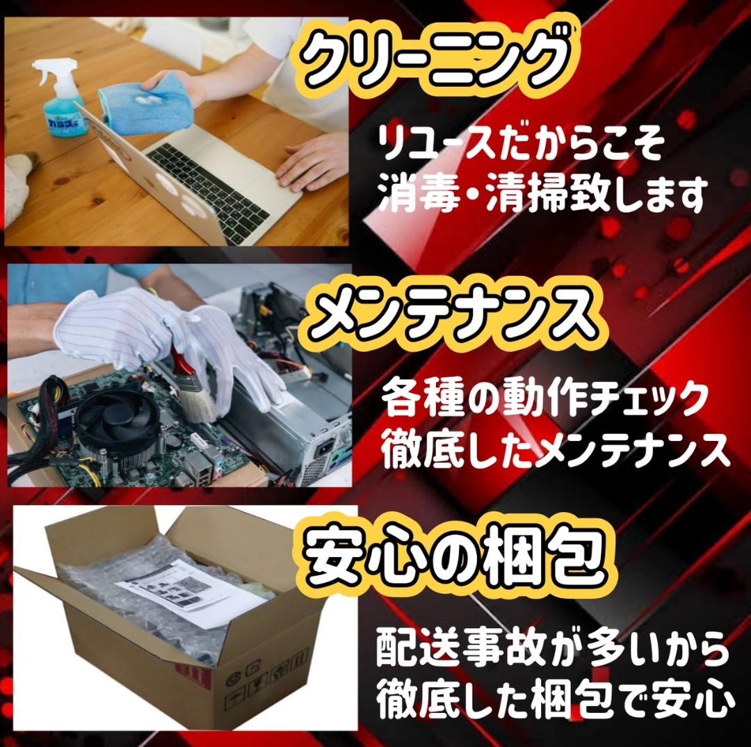 【売り切り大特価セール！】Core i7搭載 ゲーミングPCフルセット！170