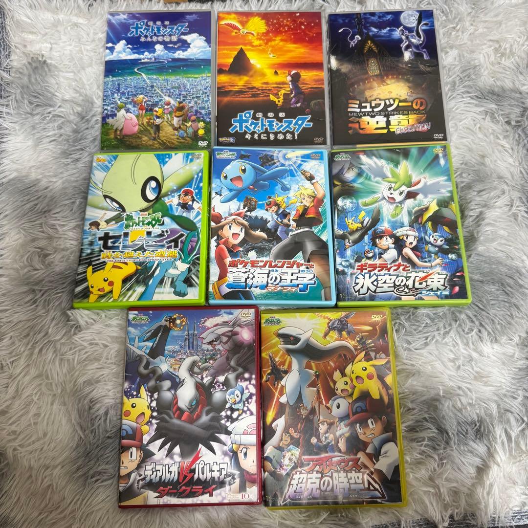 劇場版ポケットモンスター DVD 8本セット