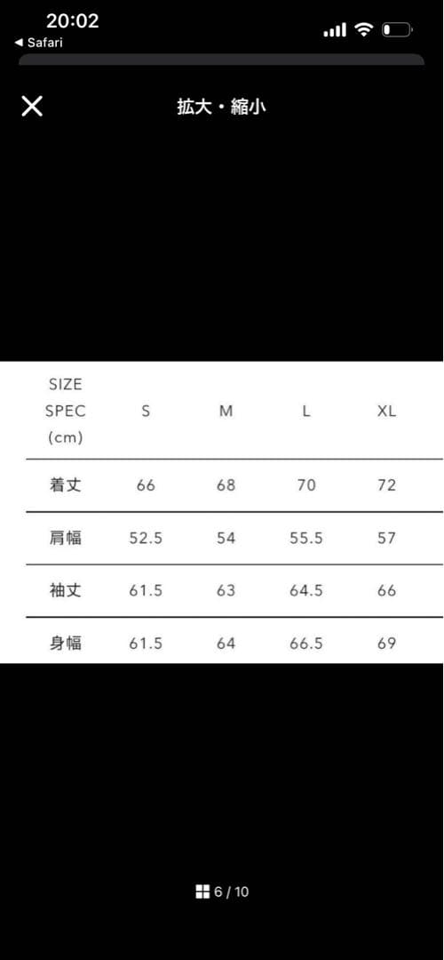 ［ちょこ様］HUMAN MADE スタジャン　Lサイズ