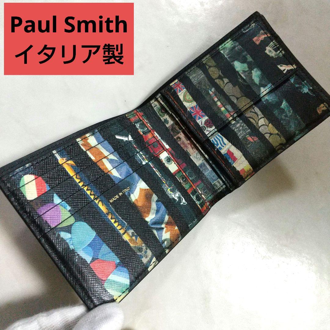 Paul Smith ポールスミス 中古美品 イタリア製 折り財布 レア柄 黒