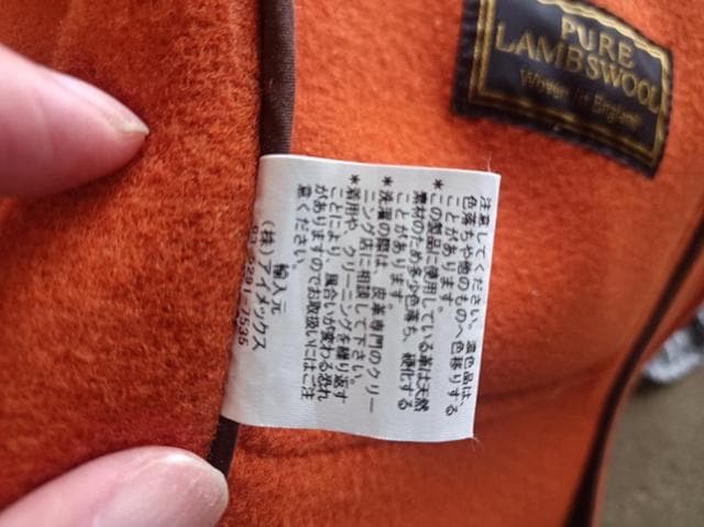 INVERTERE インバーティア　ダッフルコート Glen Isla 38