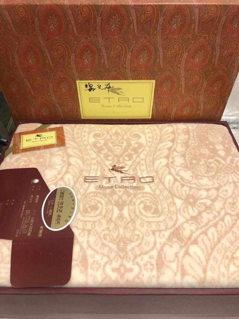 ま*め様 ETRO 毛布