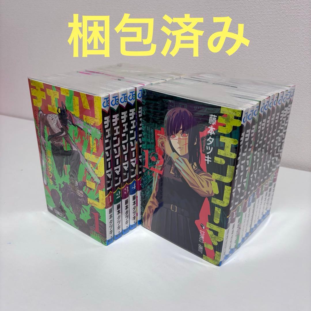 【大人気】チェンソーマン 全22巻セット