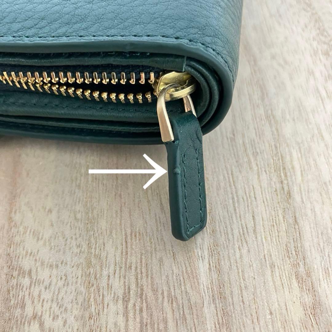 訳あり✨極美品・箱付✨アニエスベー✨三つ折り財布✨グリーン