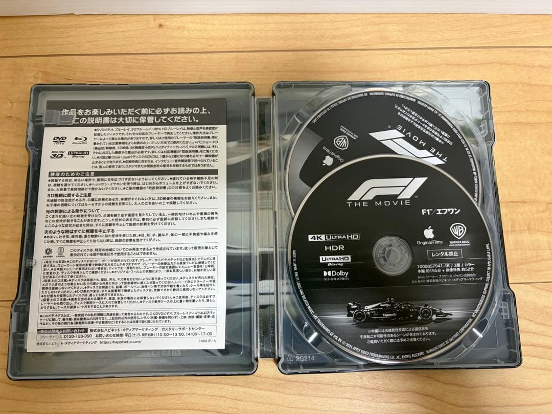 F1 エフワン スチールブック仕様 4K UHD + ブルーレイ セット