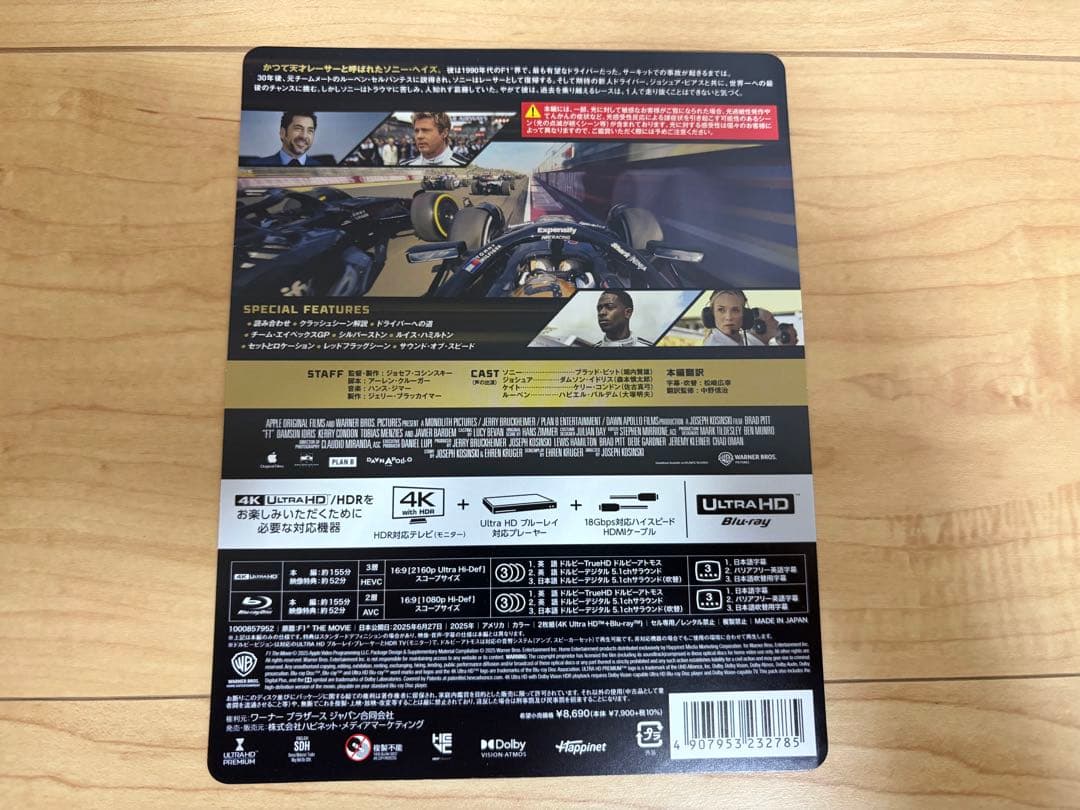 F1 エフワン スチールブック仕様 4K UHD + ブルーレイ セット