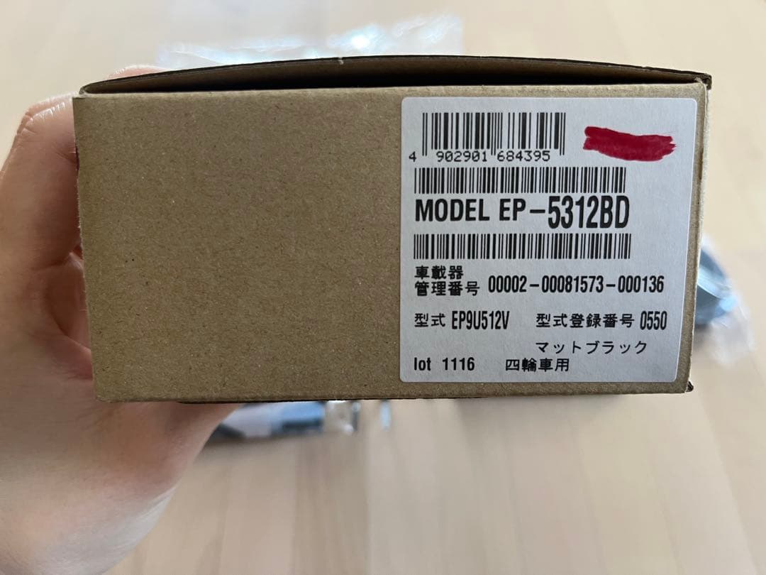 [新品 未使用]三菱電機ETC　アンテナ一体型