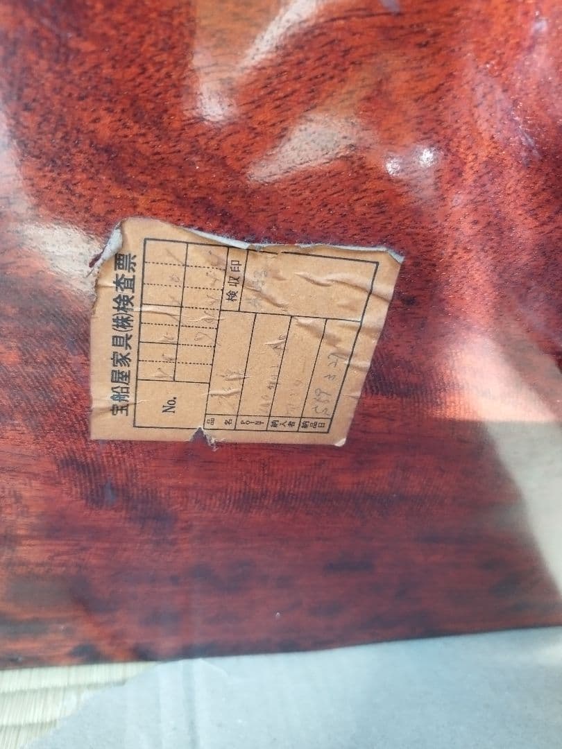 無垢材 赤褐色 無垢材　テーブル