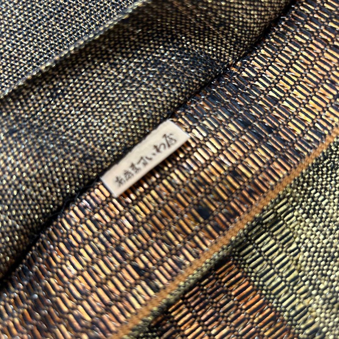 CH08様　AO-4269 袋帯 金彩 市松 ますいわ屋 モダンな加工