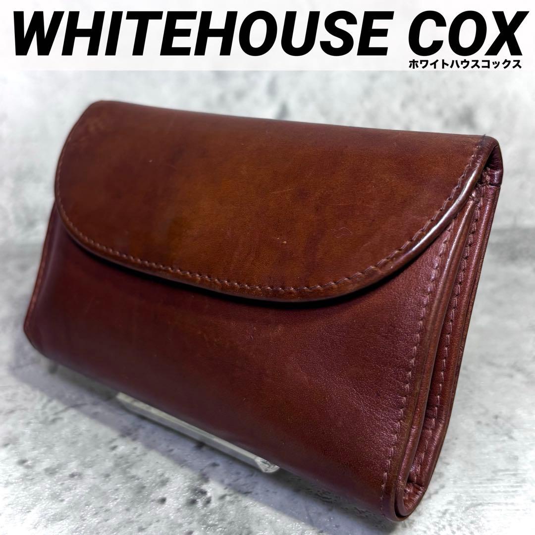 【稀少なアンティークブライドルレザー！】ホワイトハウスコックス 3つ折り財布 茶