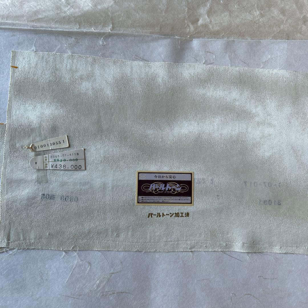 訪問着（辻ヶ花・翠山）・袋帯・帯締め・帯揚げ・重ね襟