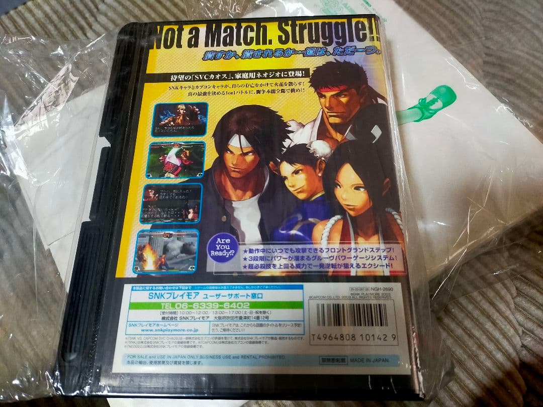 SNK VS. CAPCOM SVC CHAOS ポスター PS2 ネオジオ