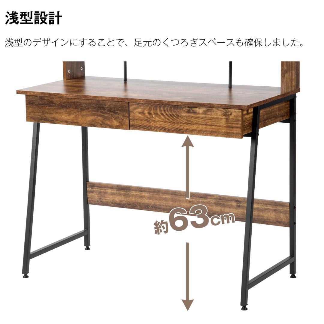 引き出し付き パソコンデスク 学習机 勉強机 ミシン台 収納付き 天然木目調