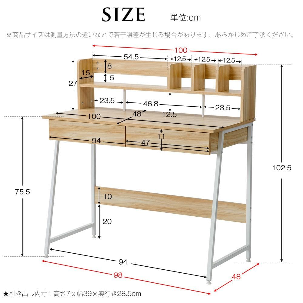 引き出し付き パソコンデスク 学習机 勉強机 ミシン台 収納付き 天然木目調