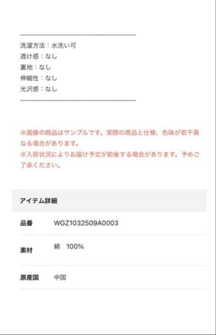 【なっちゃん】Whim Gazette デニムオールインワン2