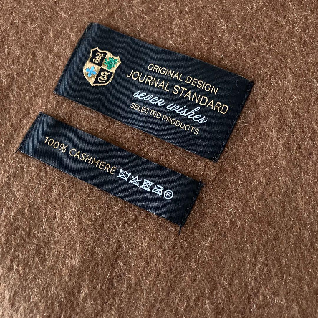【カシミヤ100%】JOURNAL STANDARD カシミヤストール ブラウン