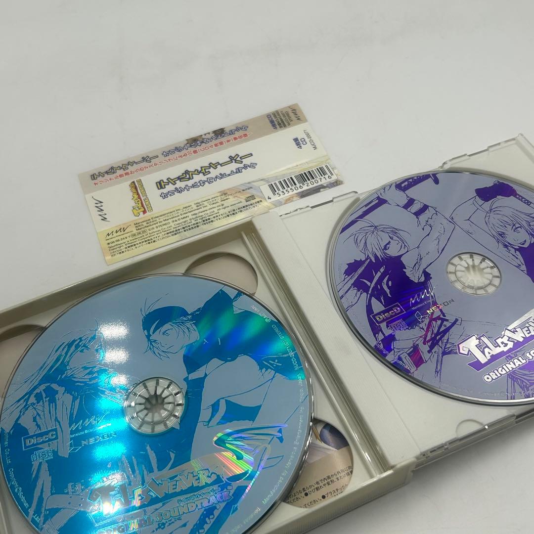 「テイルズウィーバー」オリジナル・サウンドトラック