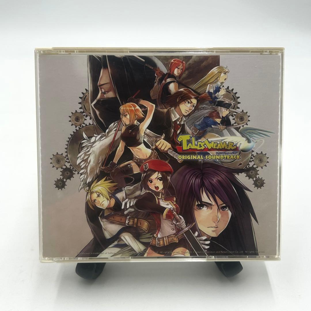 「テイルズウィーバー」オリジナル・サウンドトラック