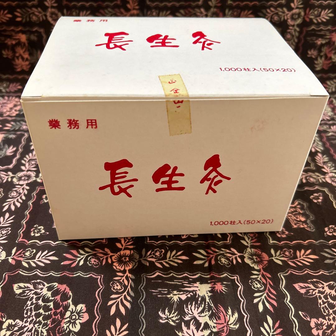 長生灸6000壮 （ロケット金)